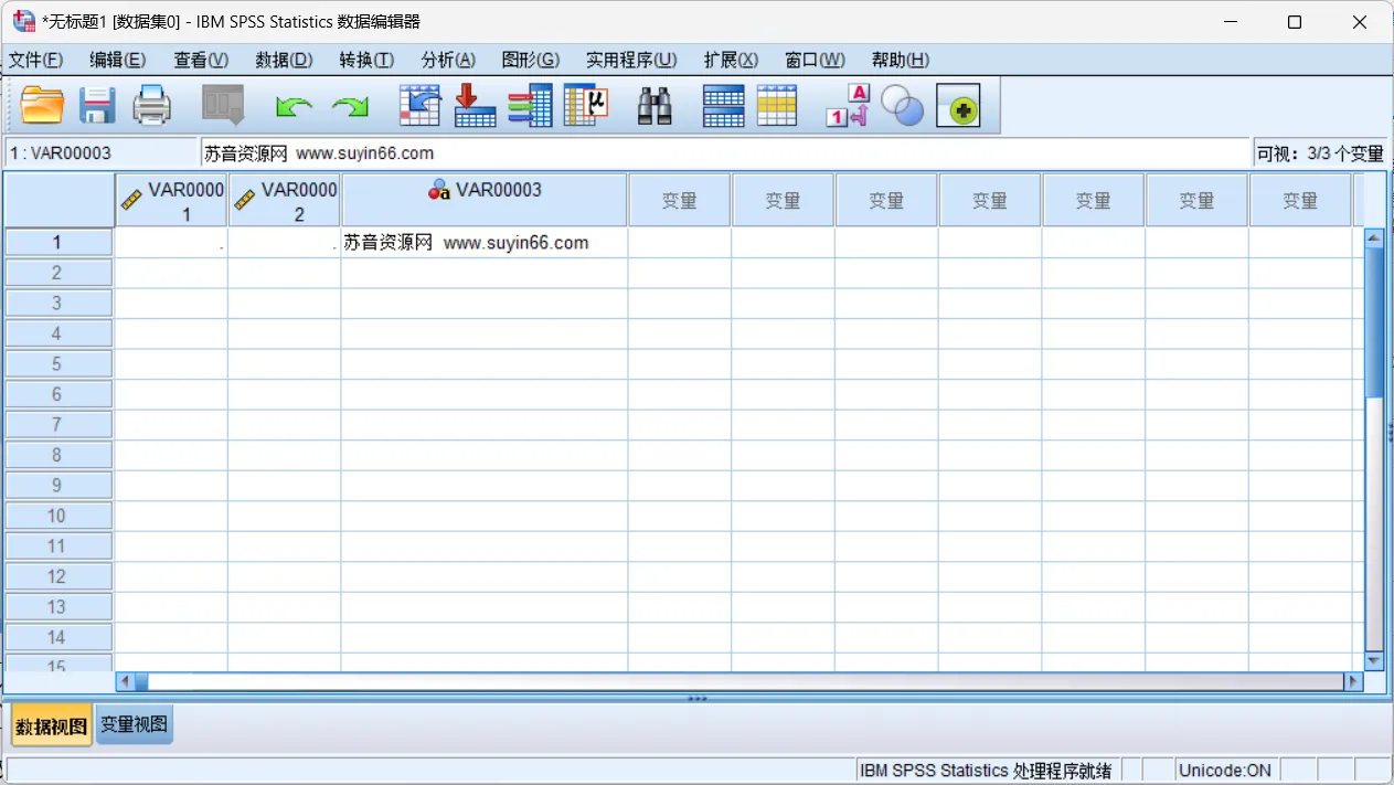SPSS 26 【IBM spss statistics】中文高级版免费下载