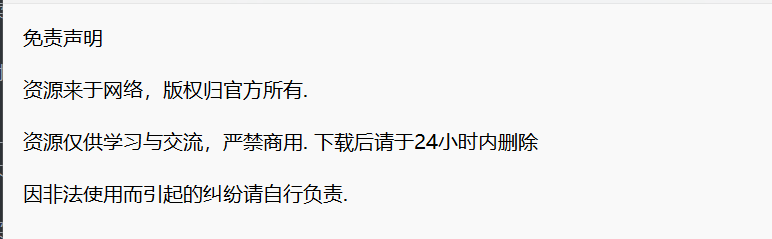 image-20230811163815976