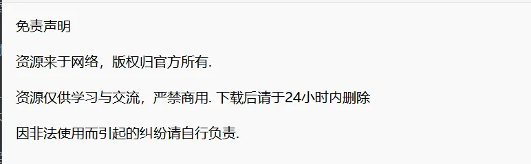 image-20230811163815976