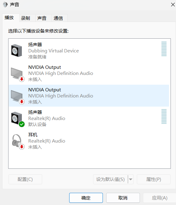 image-20230816135458716