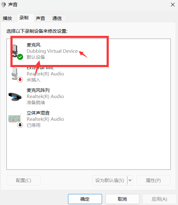 image-20230816135520604