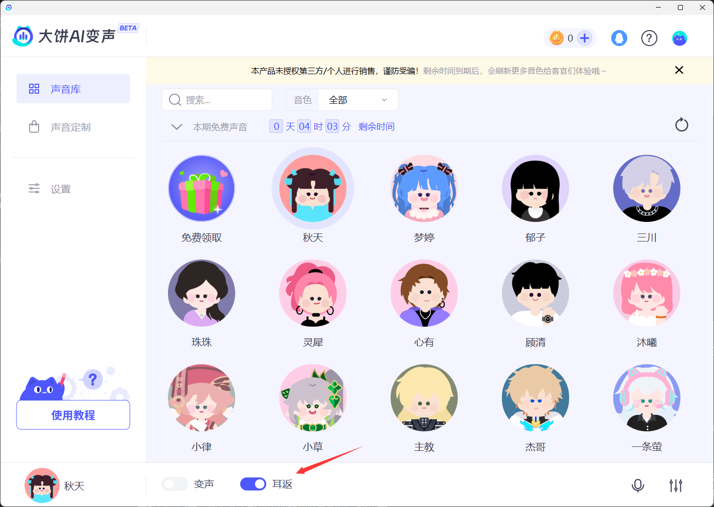 image-20230816135631853