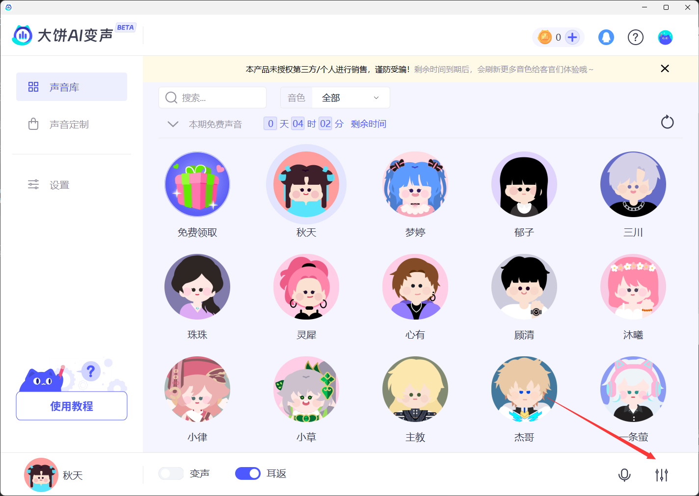 image-20230816135736579