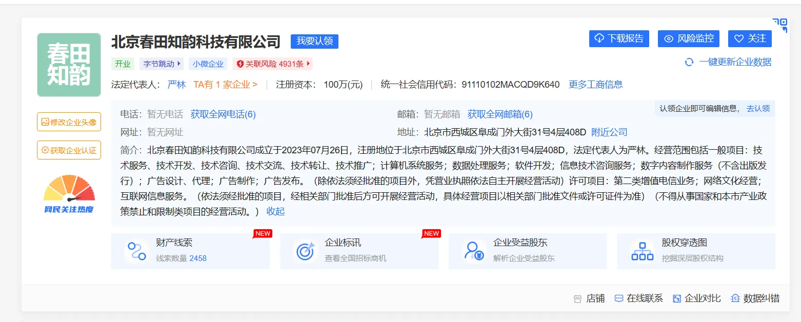 image-20230822123637130