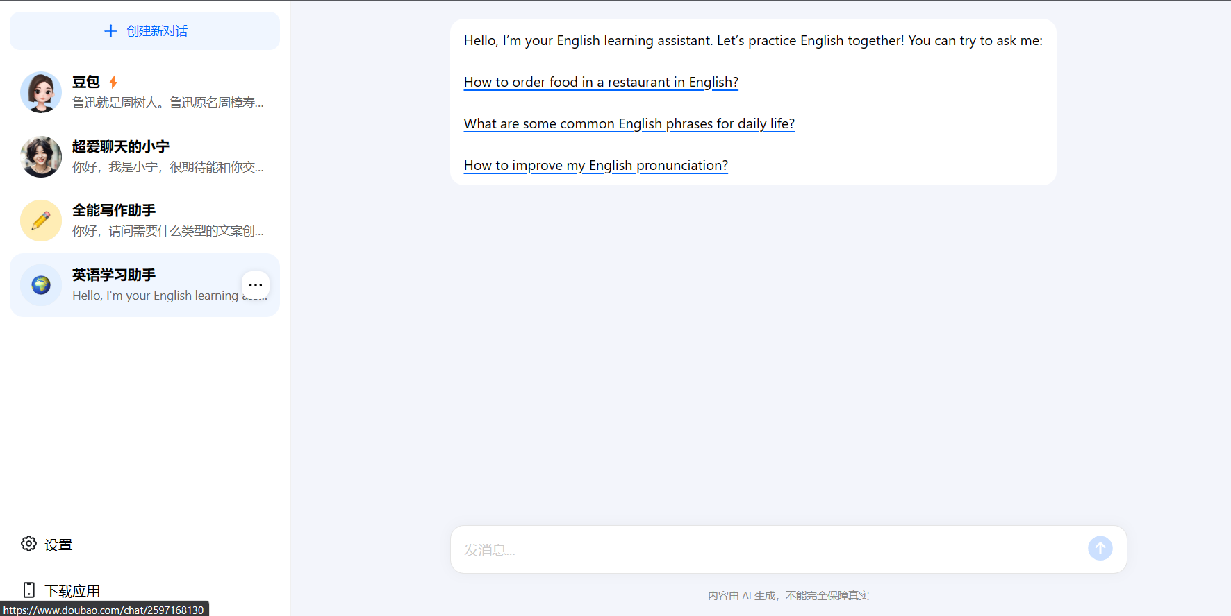 image-20230822124212705