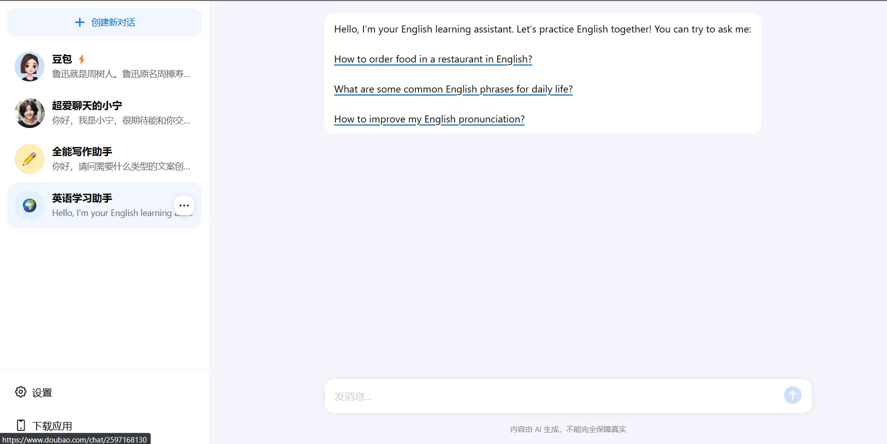 image-20230822124212705