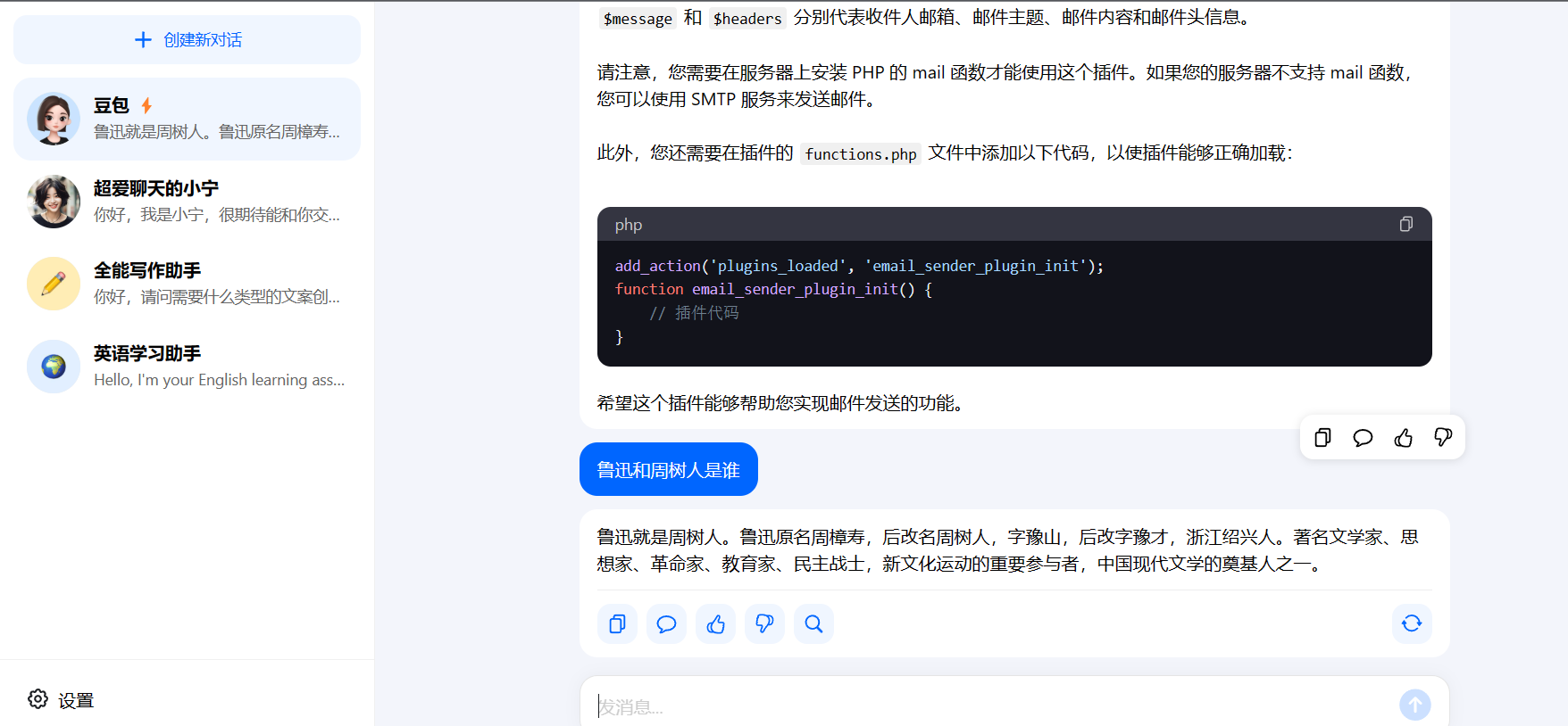 image-20230822124401883
