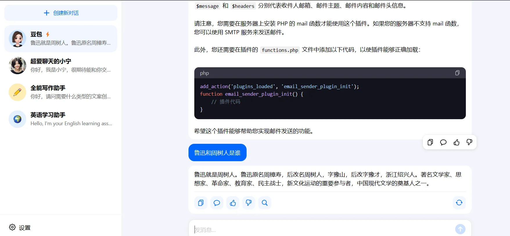 image-20230822124401883