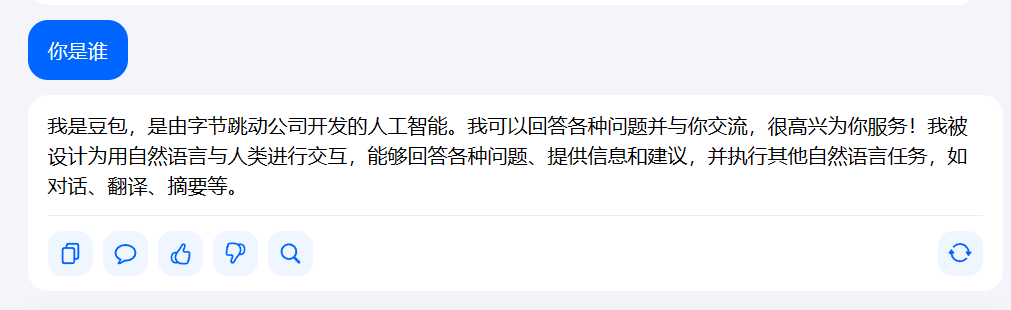 image-20230822125157614