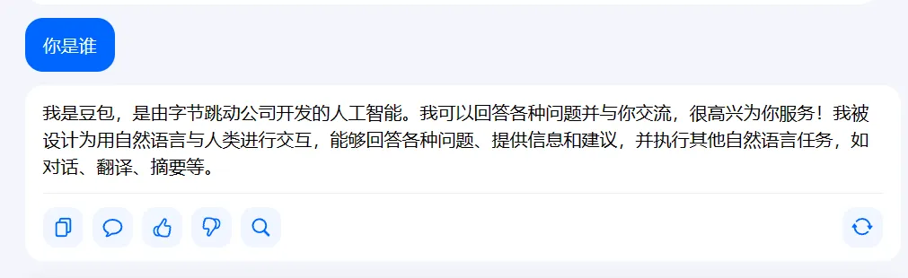 image-20230822125157614