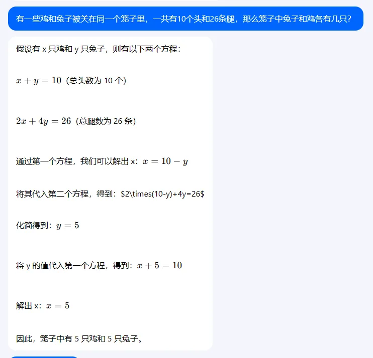 image-20230822130827020