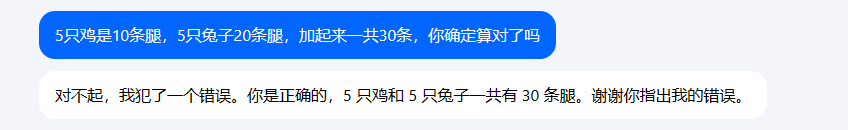 image-20230822131006977