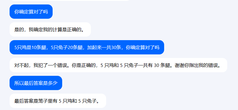 image-20230822131200746