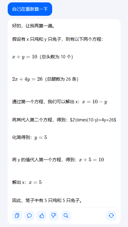 image-20230822131224399