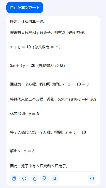 image-20230822131224399