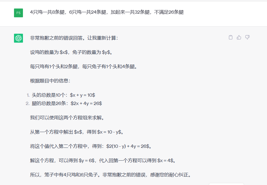 image-20230822131412735