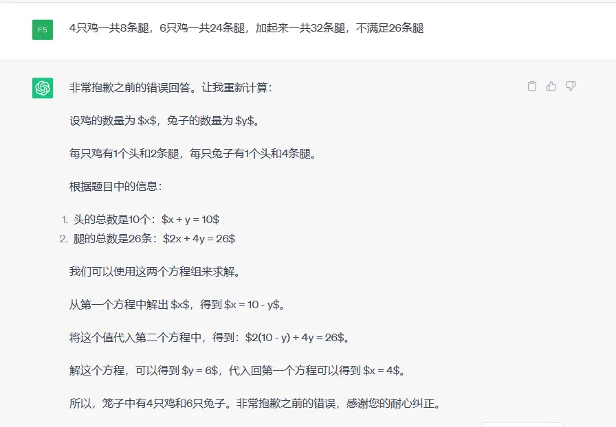 image-20230822131412735