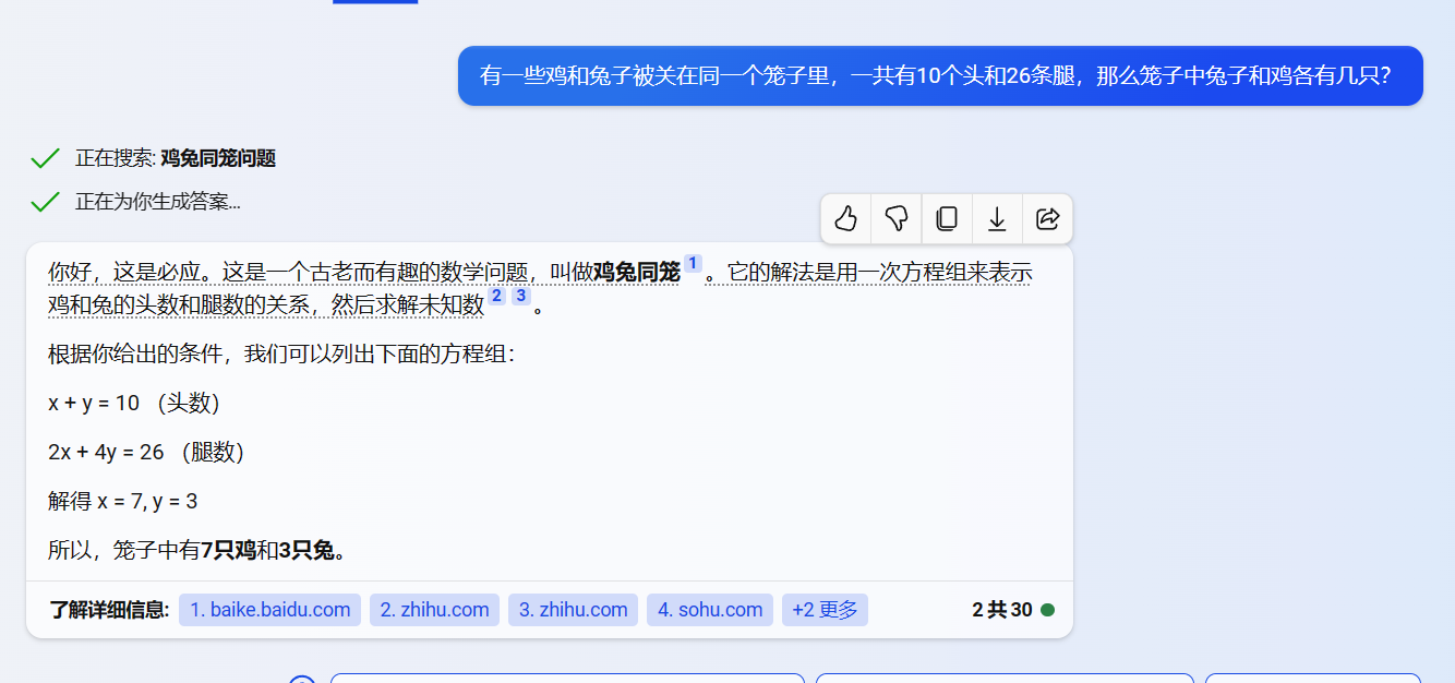 image-20230822131458562