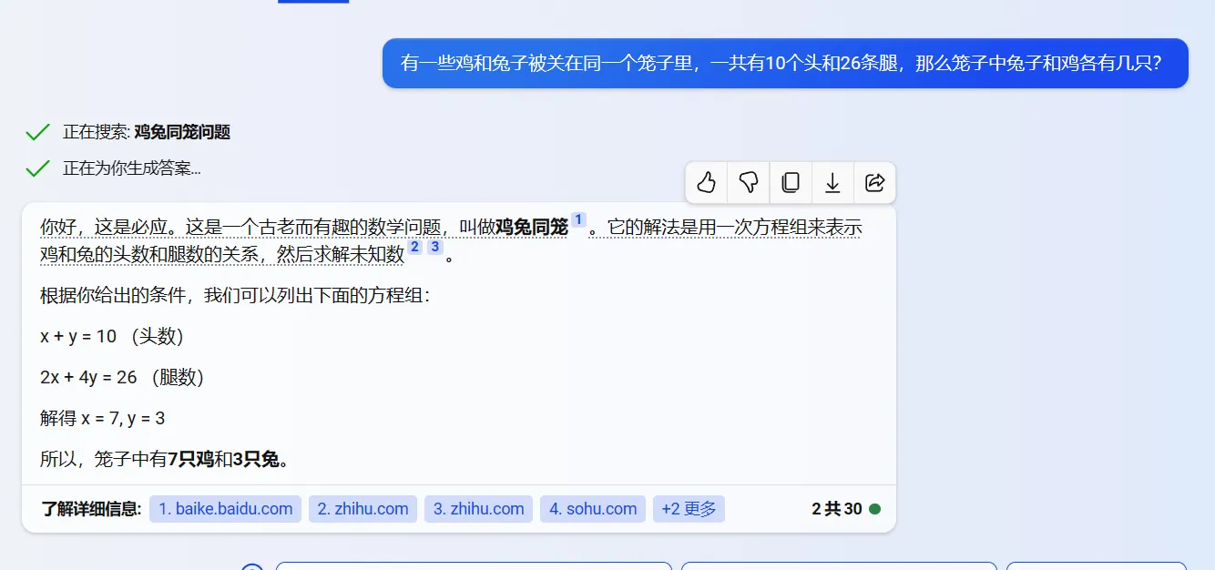 image-20230822131458562