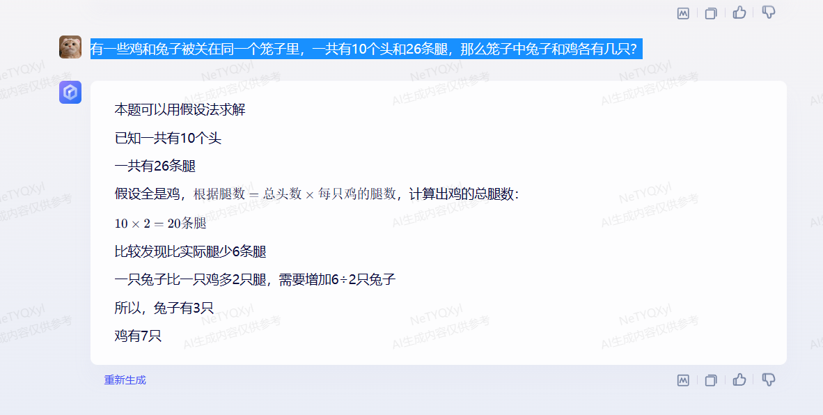 image-20230822131510072