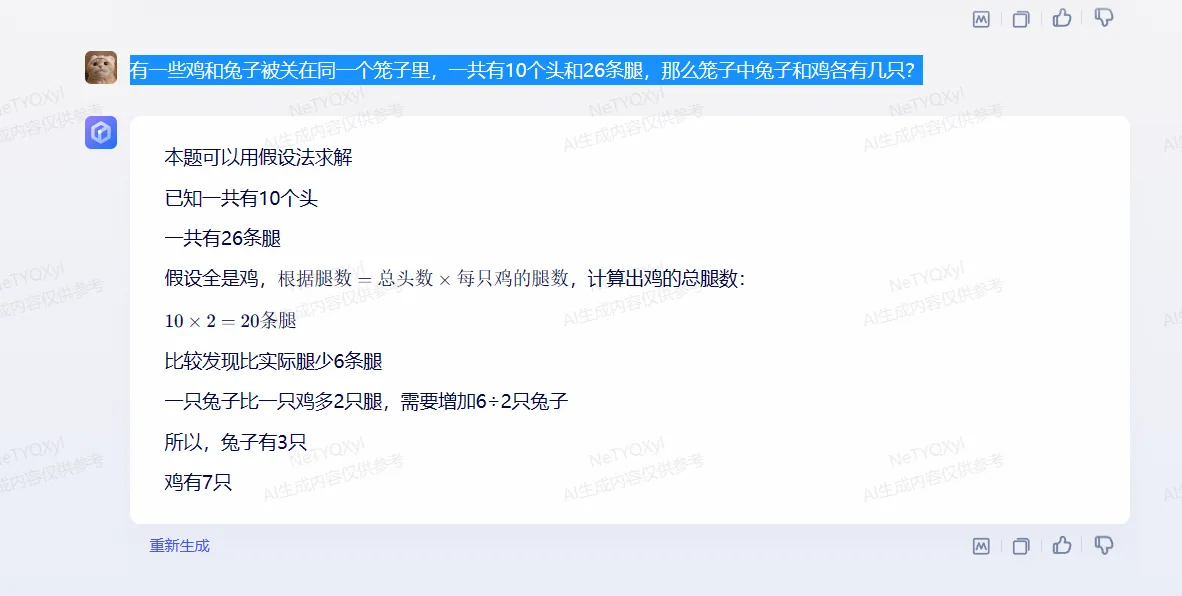 image-20230822131510072