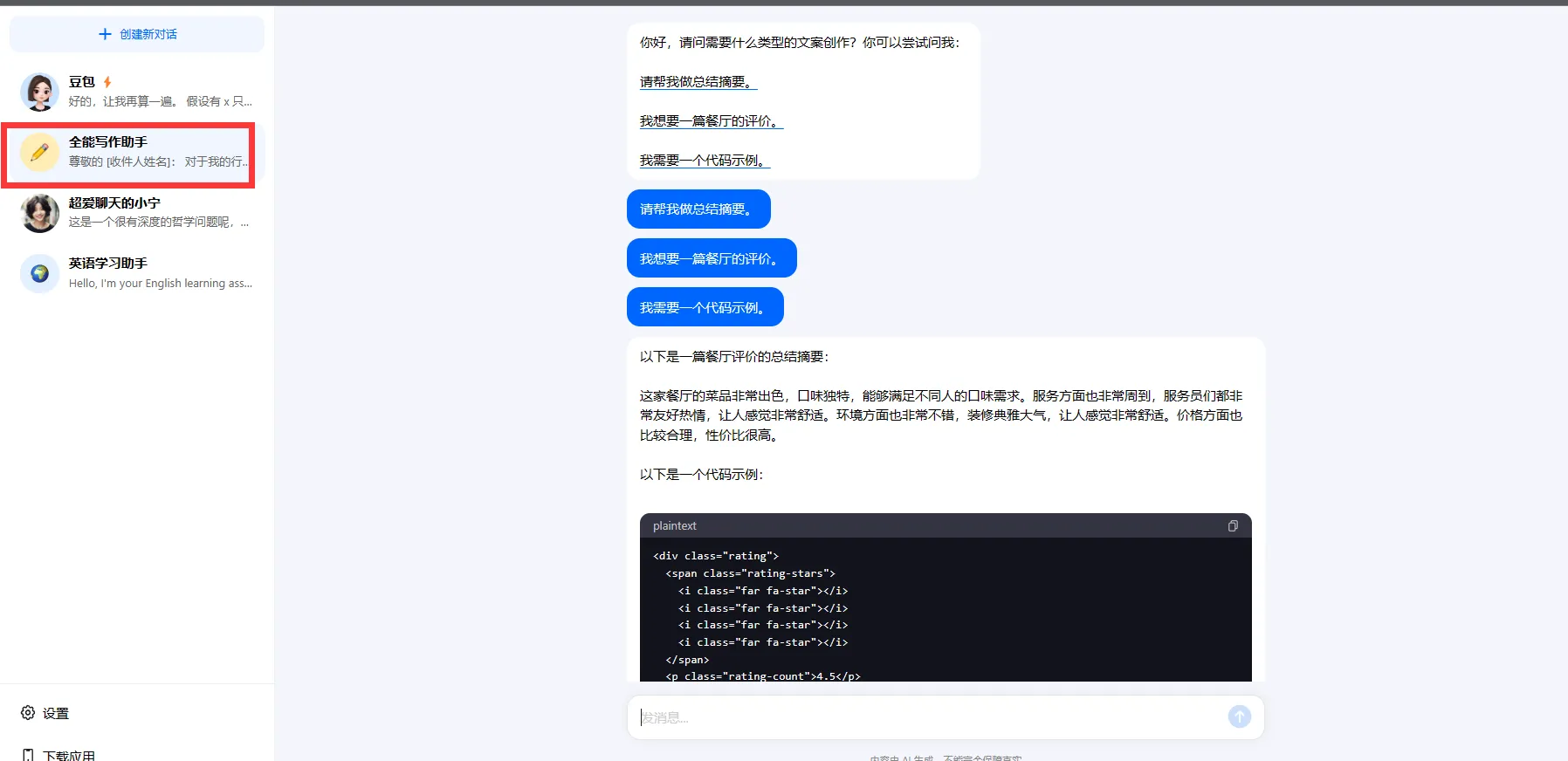 image-20230822131855174