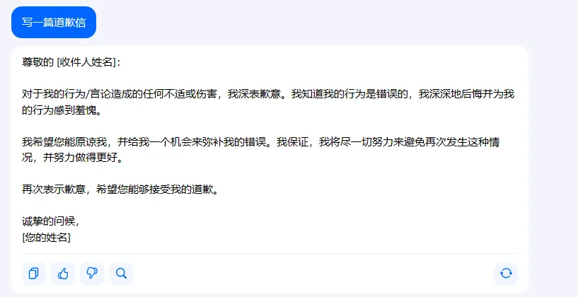 image-20230822132009866