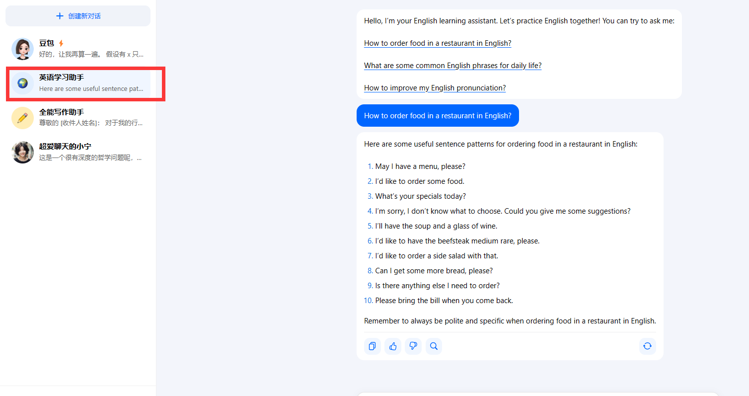 image-20230822132107687