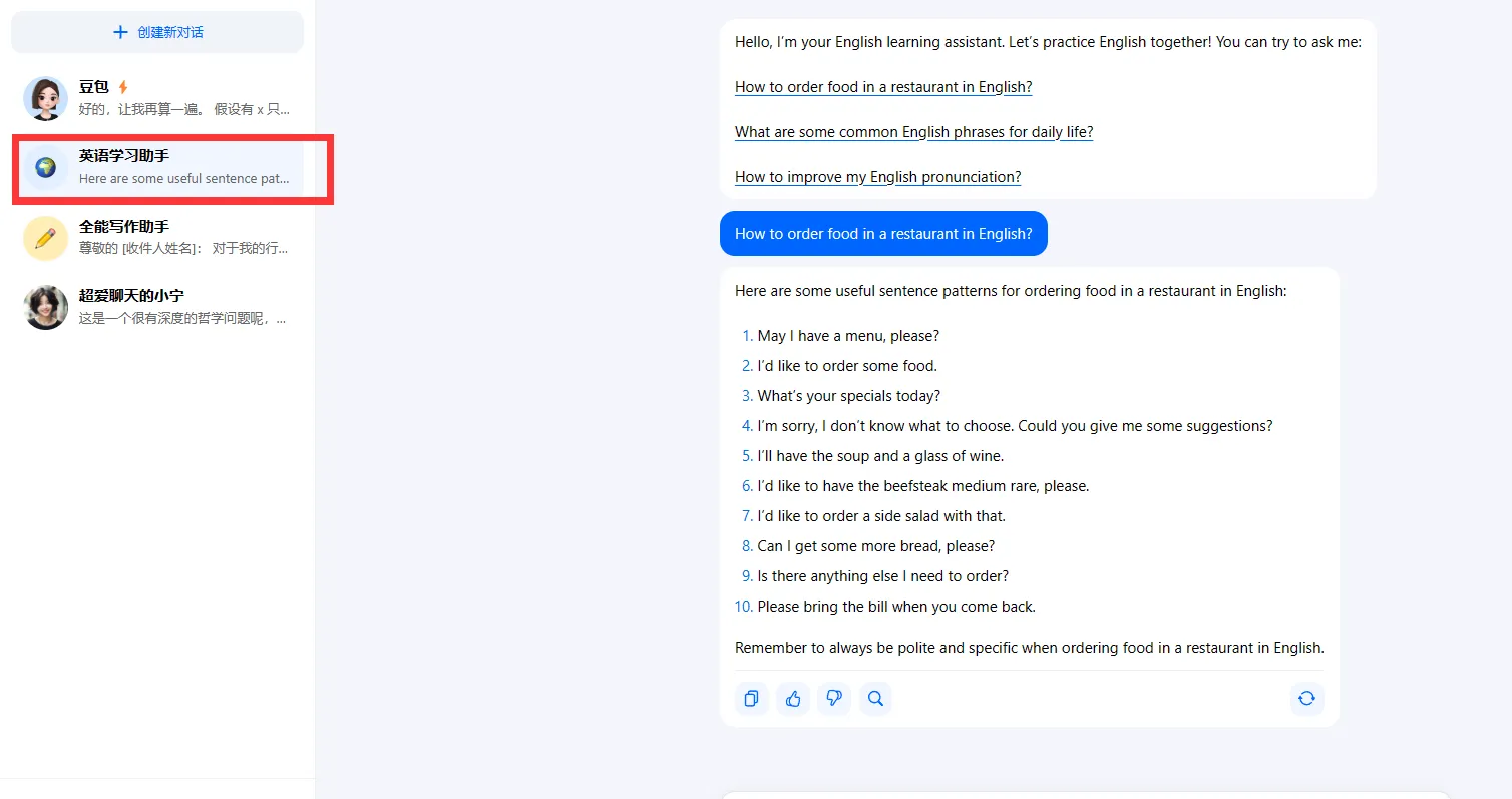 image-20230822132107687