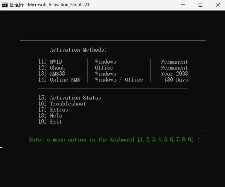 Microsoft Activation Scripts  电脑/Office 激活工具v2.0 官方版/汉化版