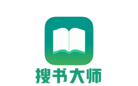 Android 搜书大师 v23.9 去广告版
