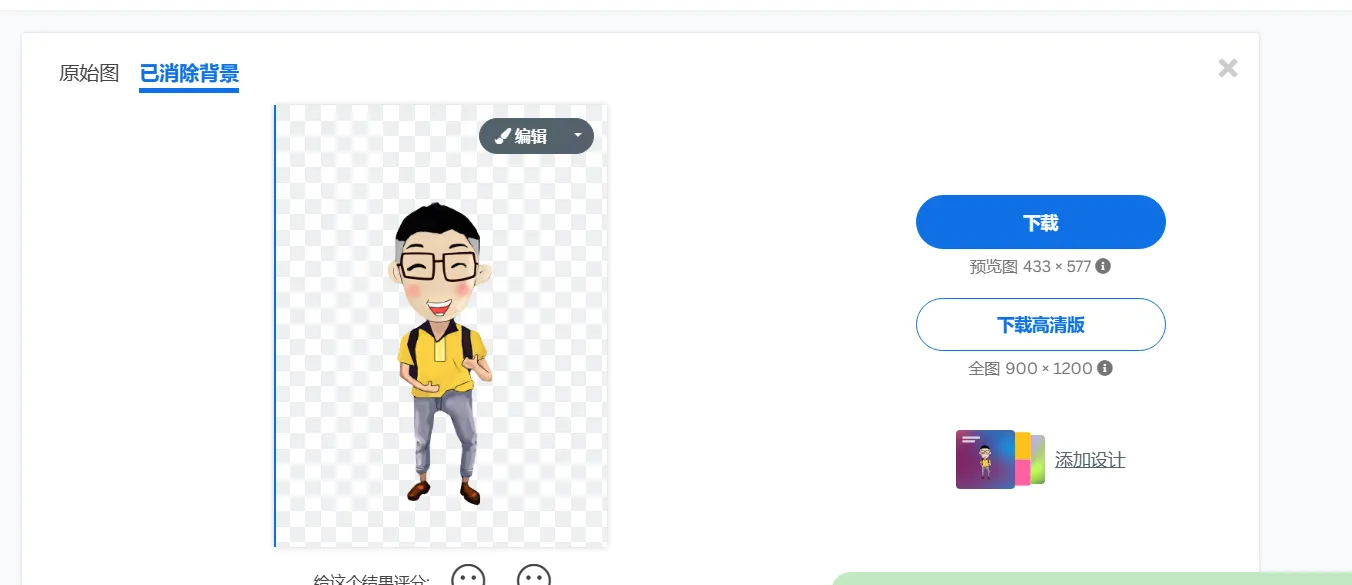 image-20231014211615042