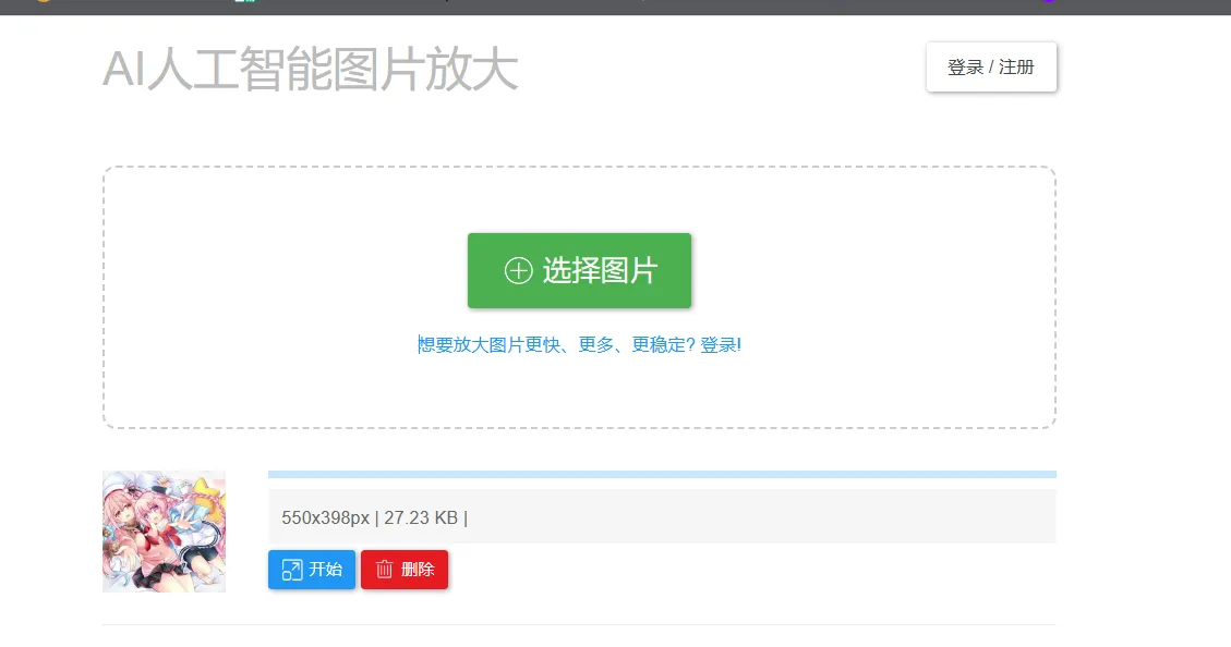 image-20231014211842736