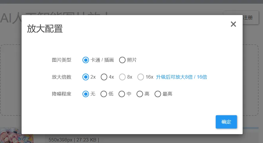 image-20231014211849701