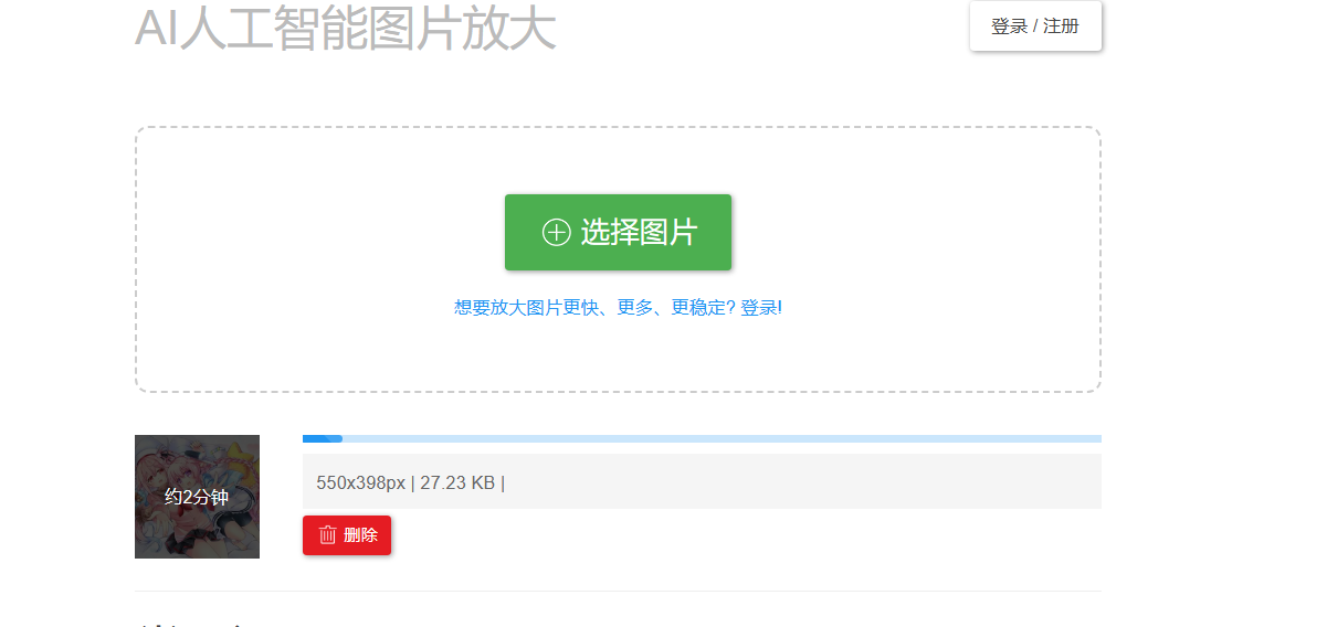 image-20231014211911747