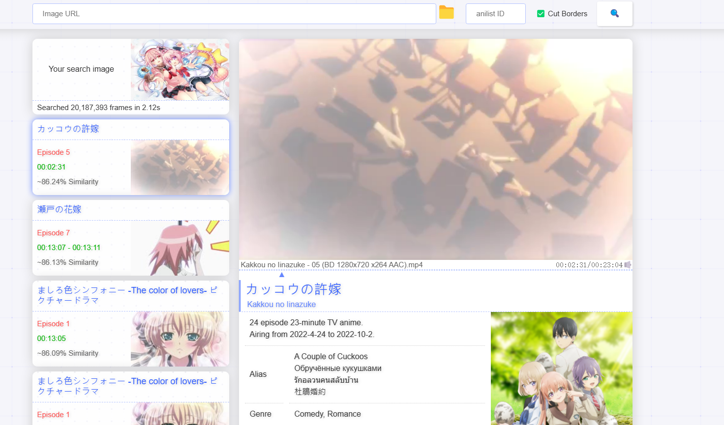 image-20231014212152656