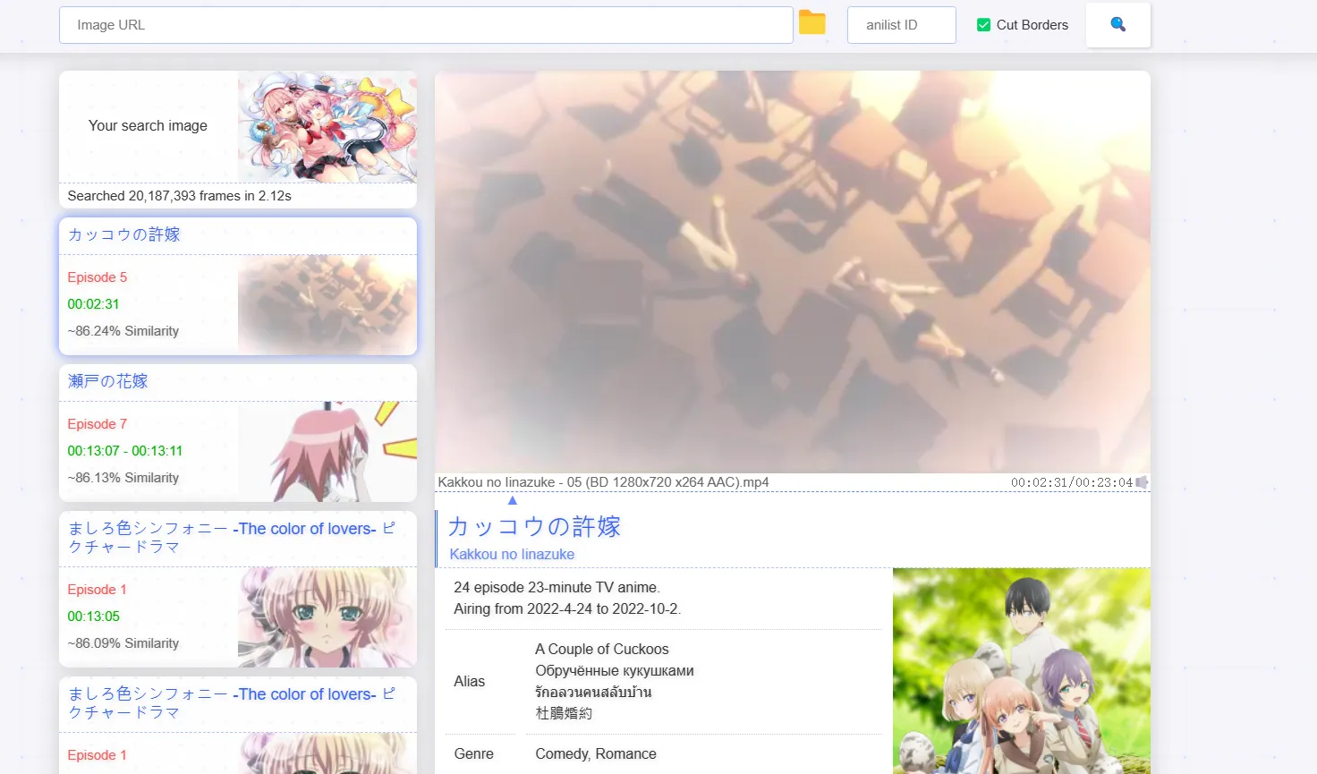 image-20231014212152656