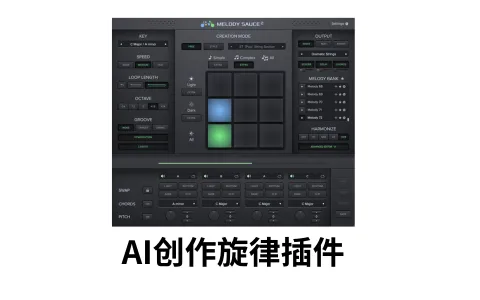 [编曲插件] AI创作旋律插件 Evabeat Melody Sauce v2.1.3