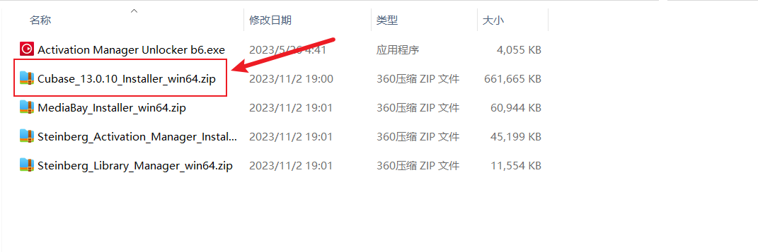 image-20231104122043421