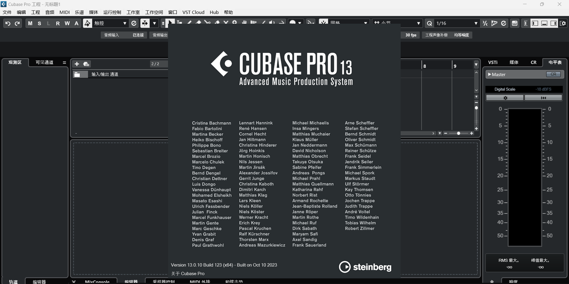 image-20231104123053141