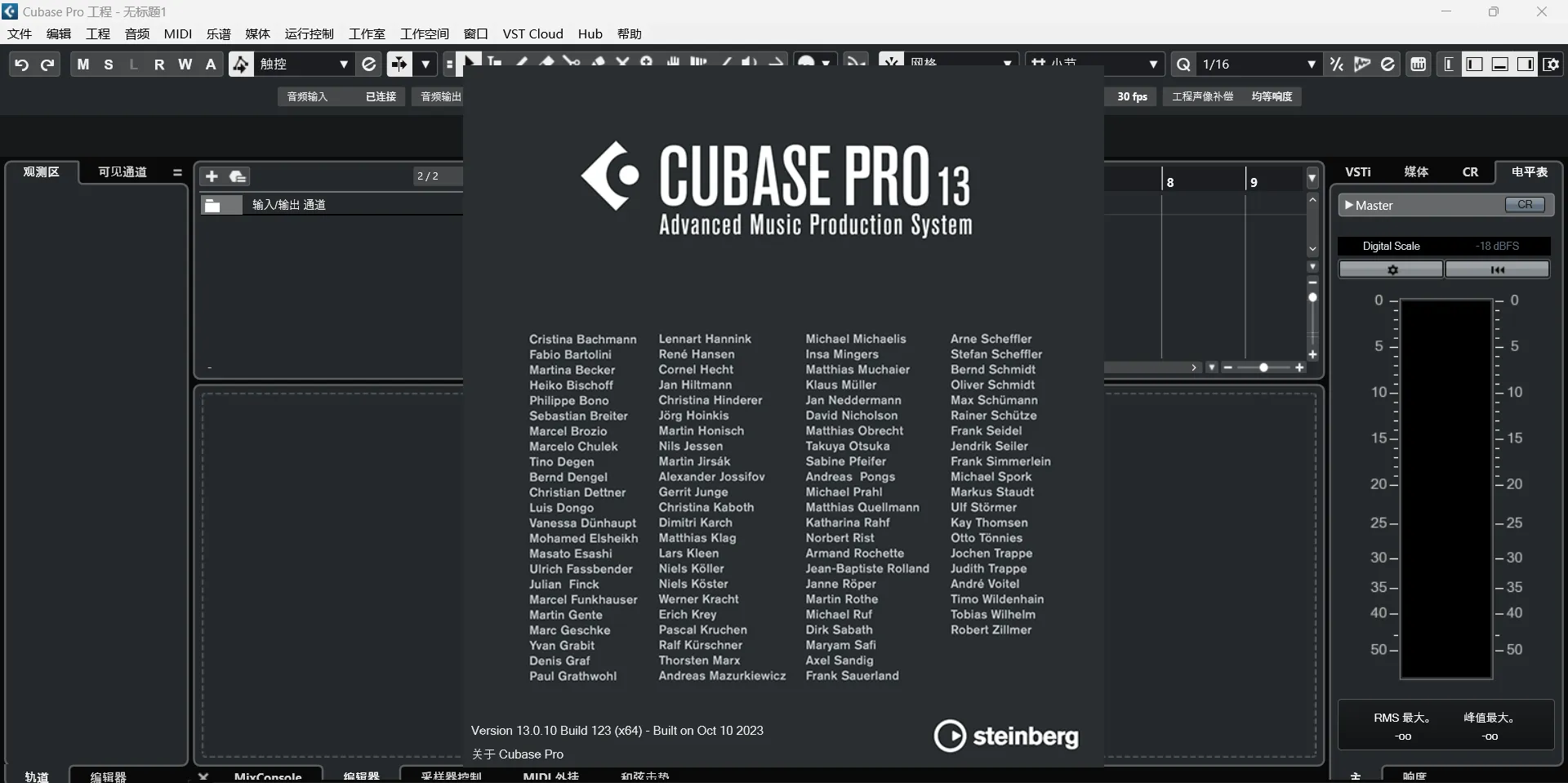 image-20231104123053141