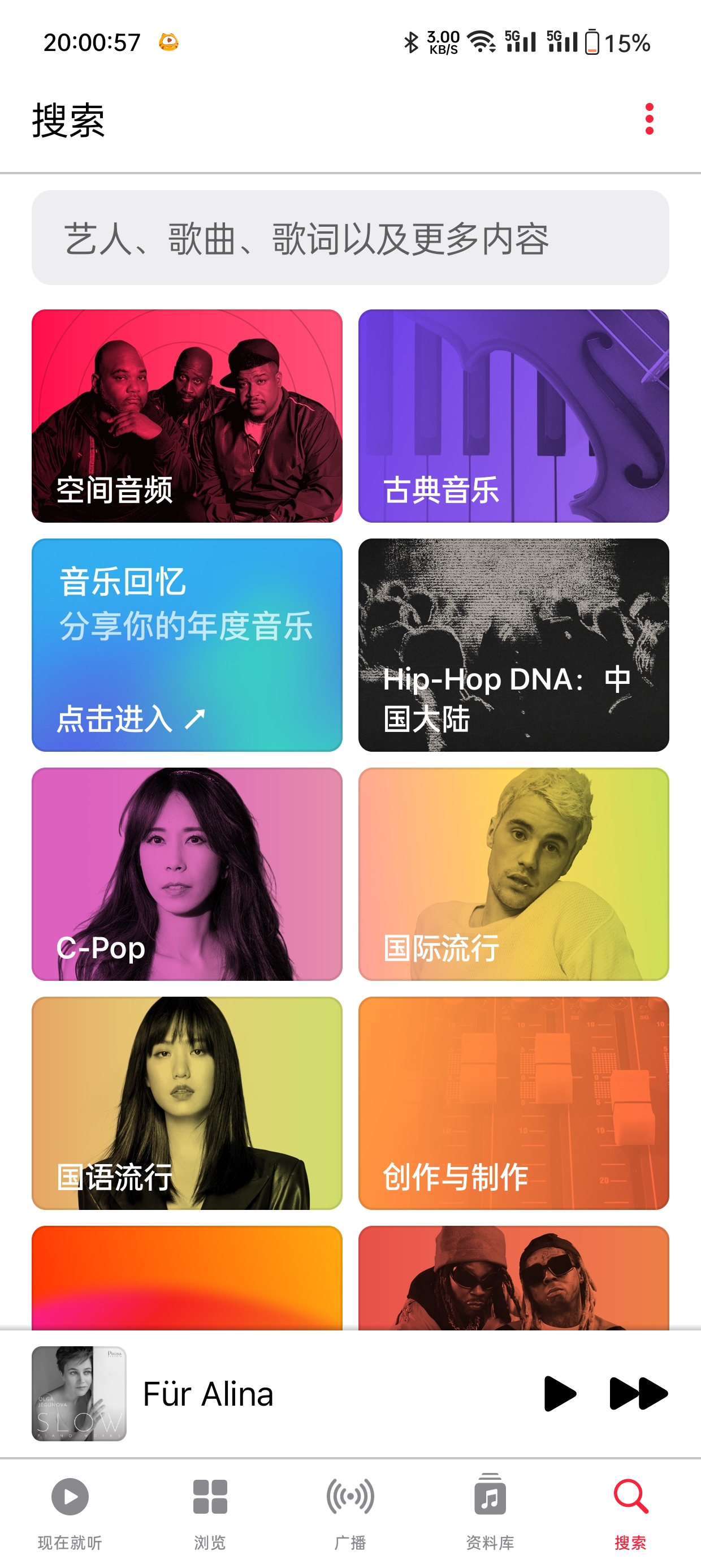 Screenshot_2023-12-23-20-00-57-88_b842316e5632301