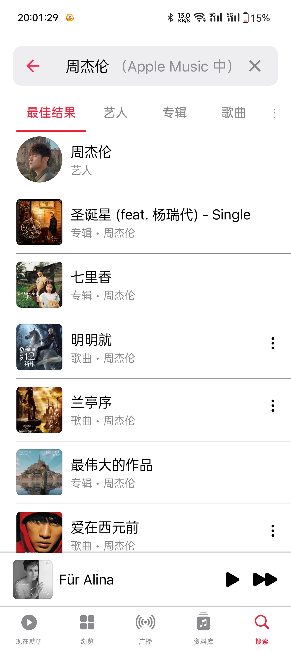 Screenshot_2023-12-23-20-01-29-61_b842316e5632301