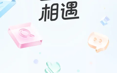 三款白嫖使用的音乐软件，付费歌曲随便听