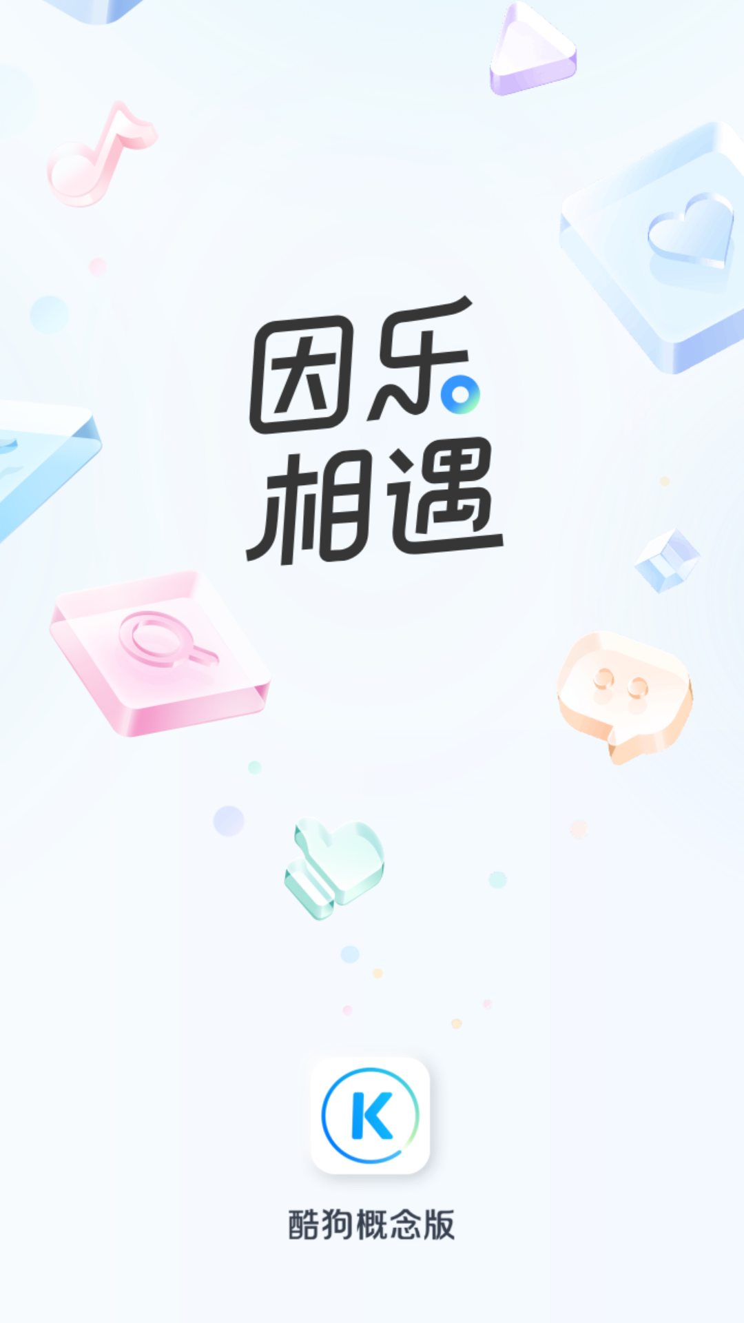 Screenshot_20231223-201218