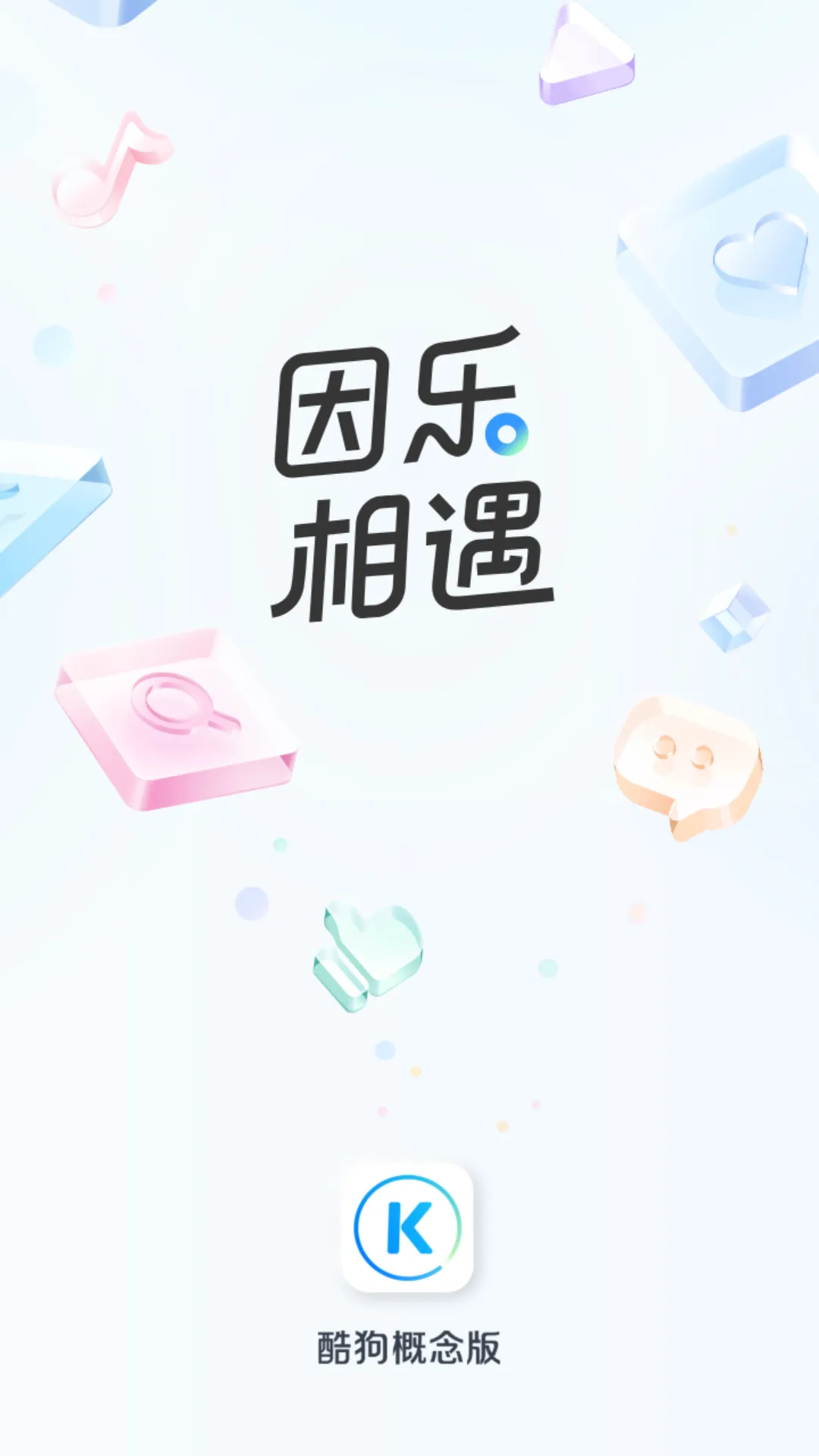 Screenshot_20231223-201218