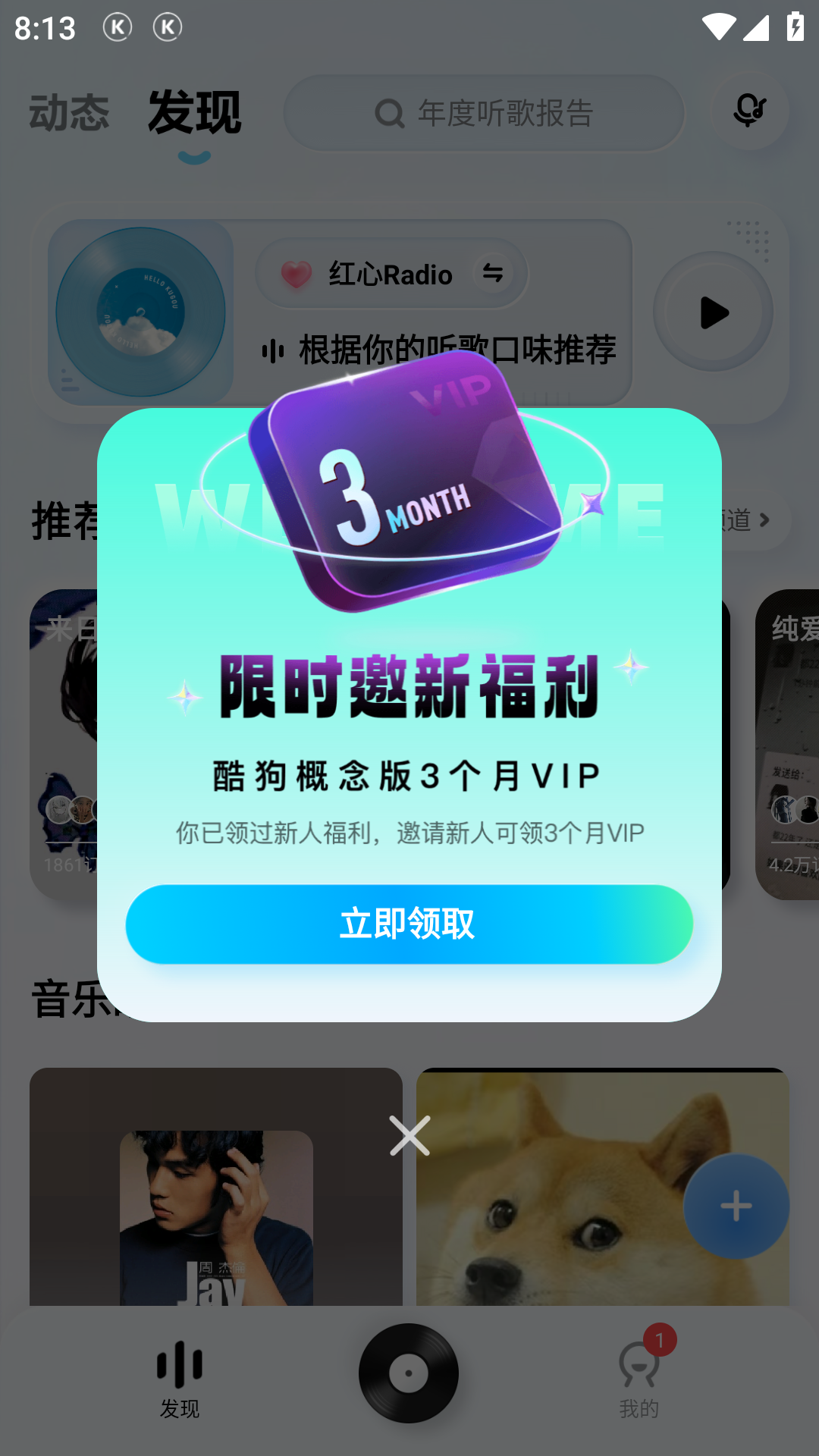 Screenshot_20231223-201304