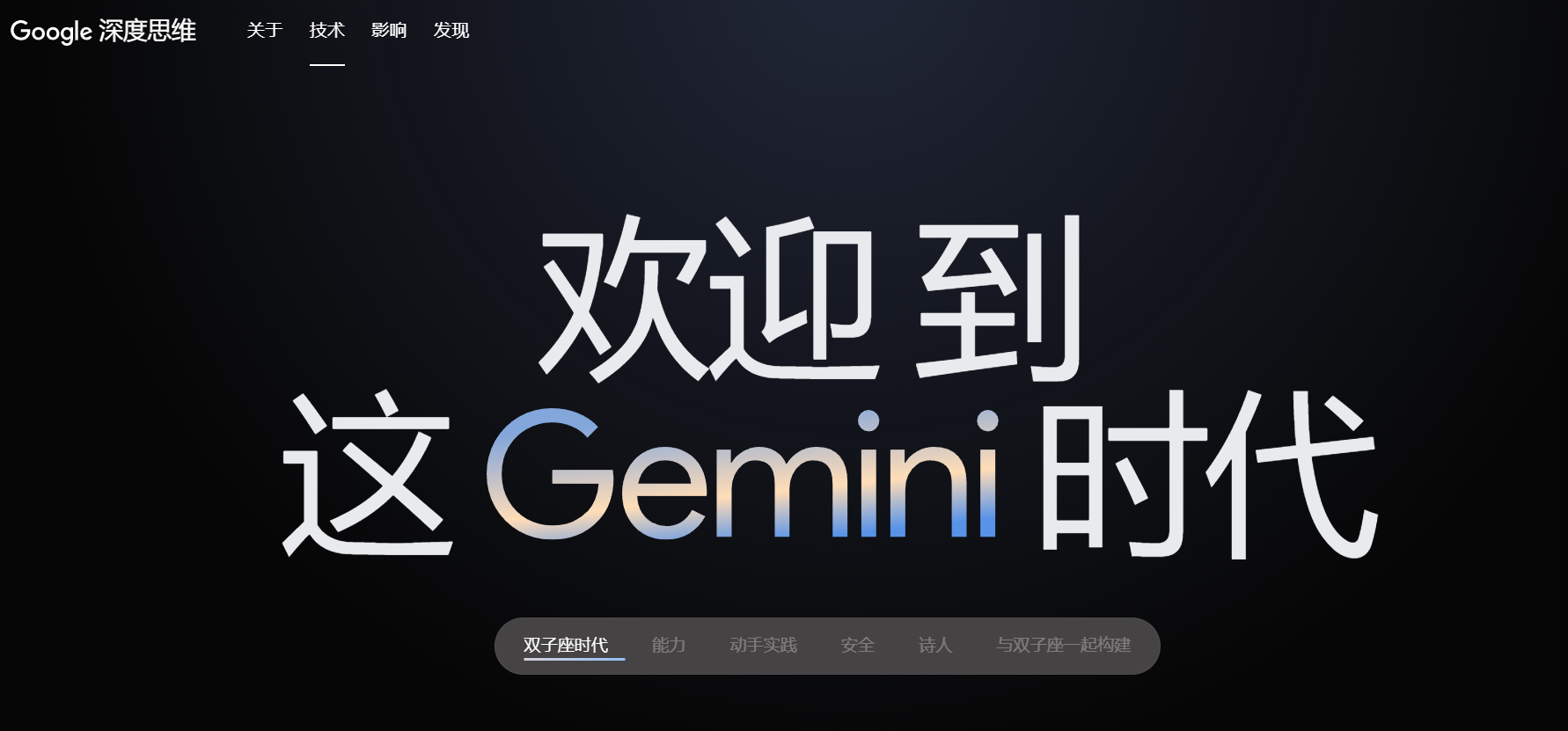 image-20231210000937459