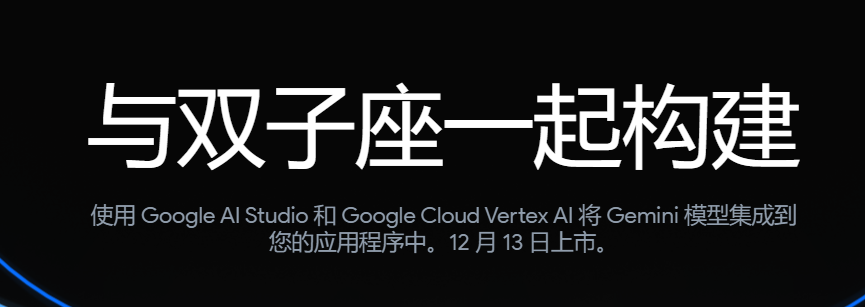 image-20231210001243517