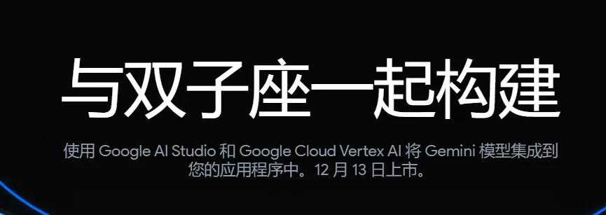 image-20231210001243517